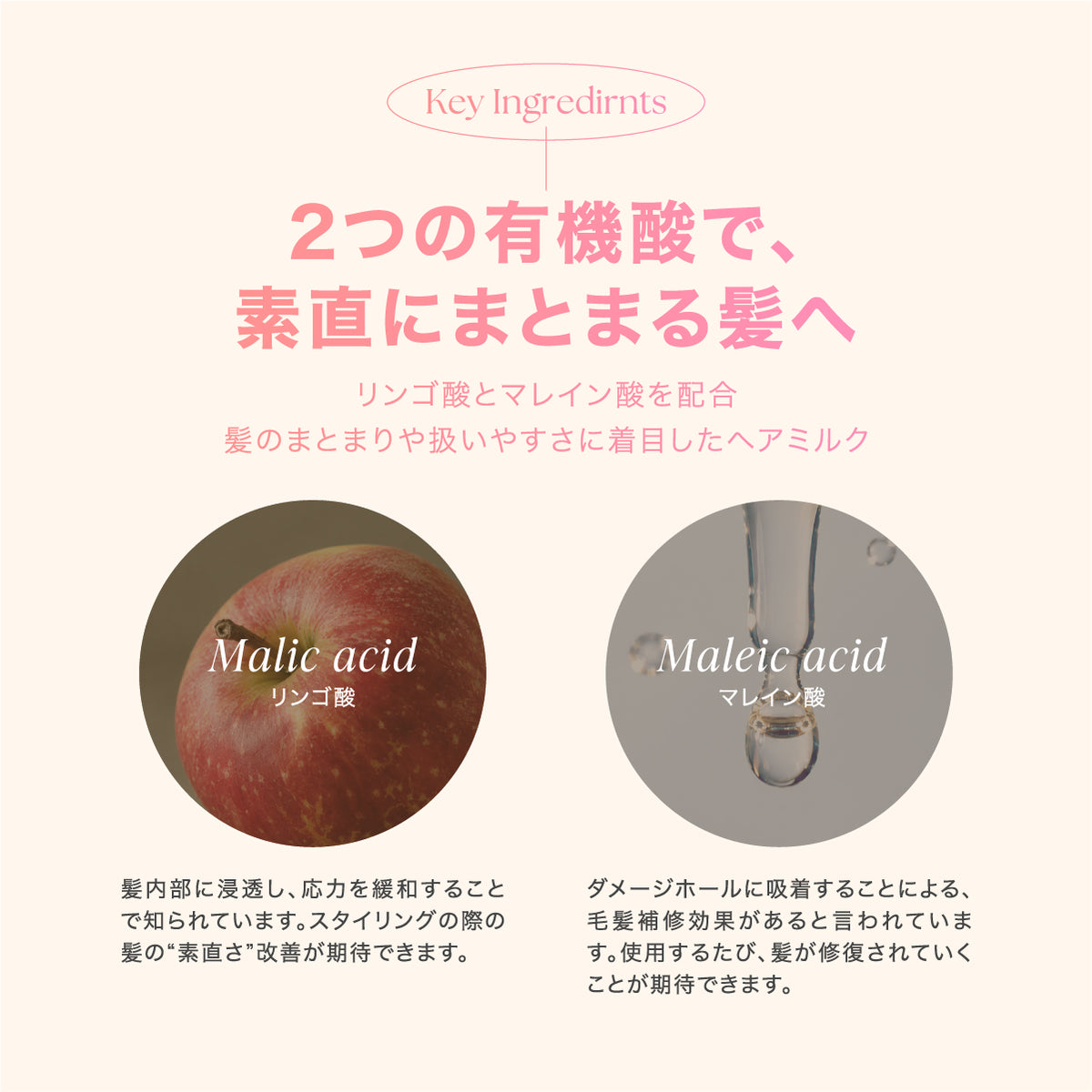 公式 MOTON(モトン) シルキーエッセンスヘアミルク フラワーガーデンの香り 100ml