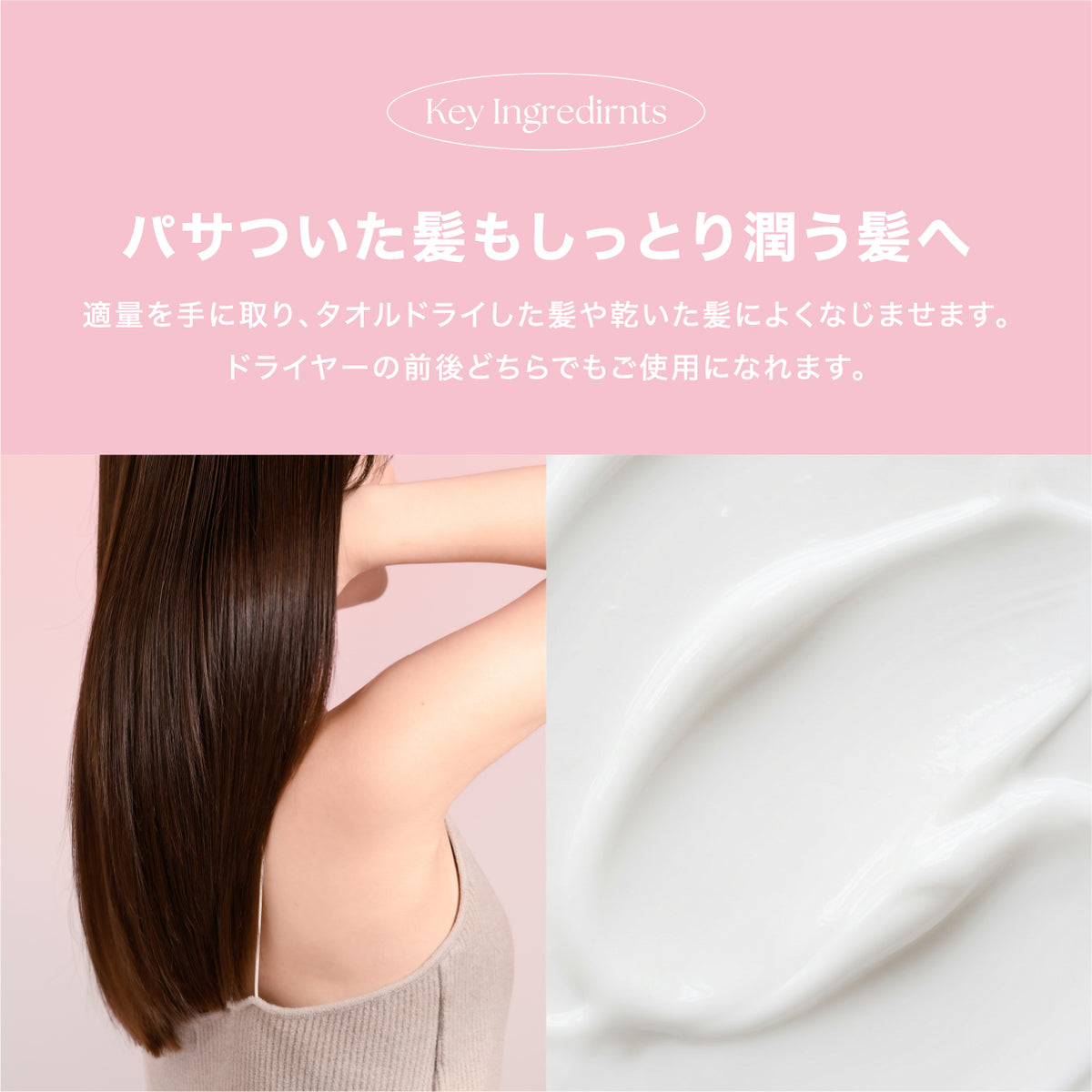 公式 MOTON(モトン) シルキーエッセンスヘアミルク フラワーガーデンの香り 100ml