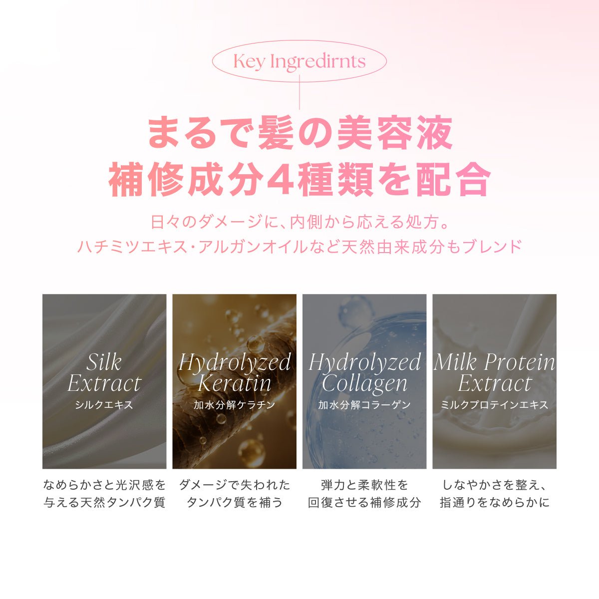【5/28(木)発売(数量限定)】公式 MOTON(モトン) ヘアミルク ピーチブルームの香り 100ml - MOTON(モトン)公式オンラインストア