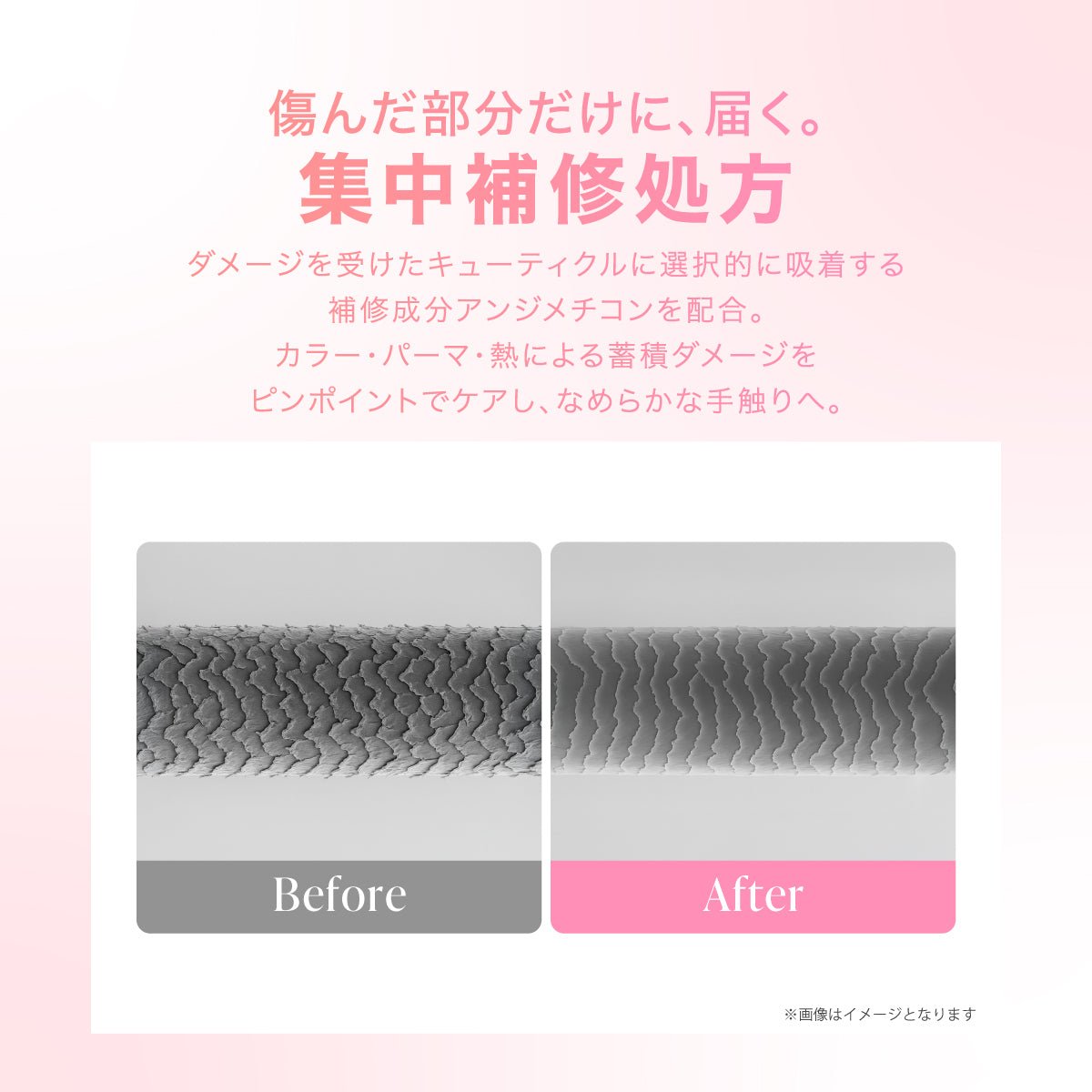 【5/28(木)発売(数量限定)】公式 MOTON(モトン) ヘアミルク ピーチブルームの香り 100ml - MOTON(モトン)公式オンラインストア