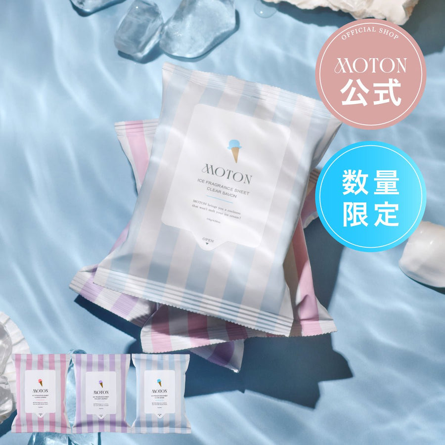 MOTON公式オンラインストア – MOTON(モトン)公式オンラインストア
