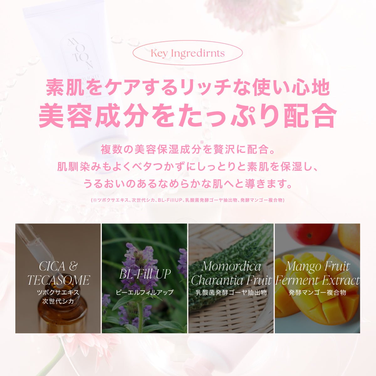公式 MOTON(モトン) ハンドクリーム 選べる3つの香り 50g - MOTON公式オンラインストア