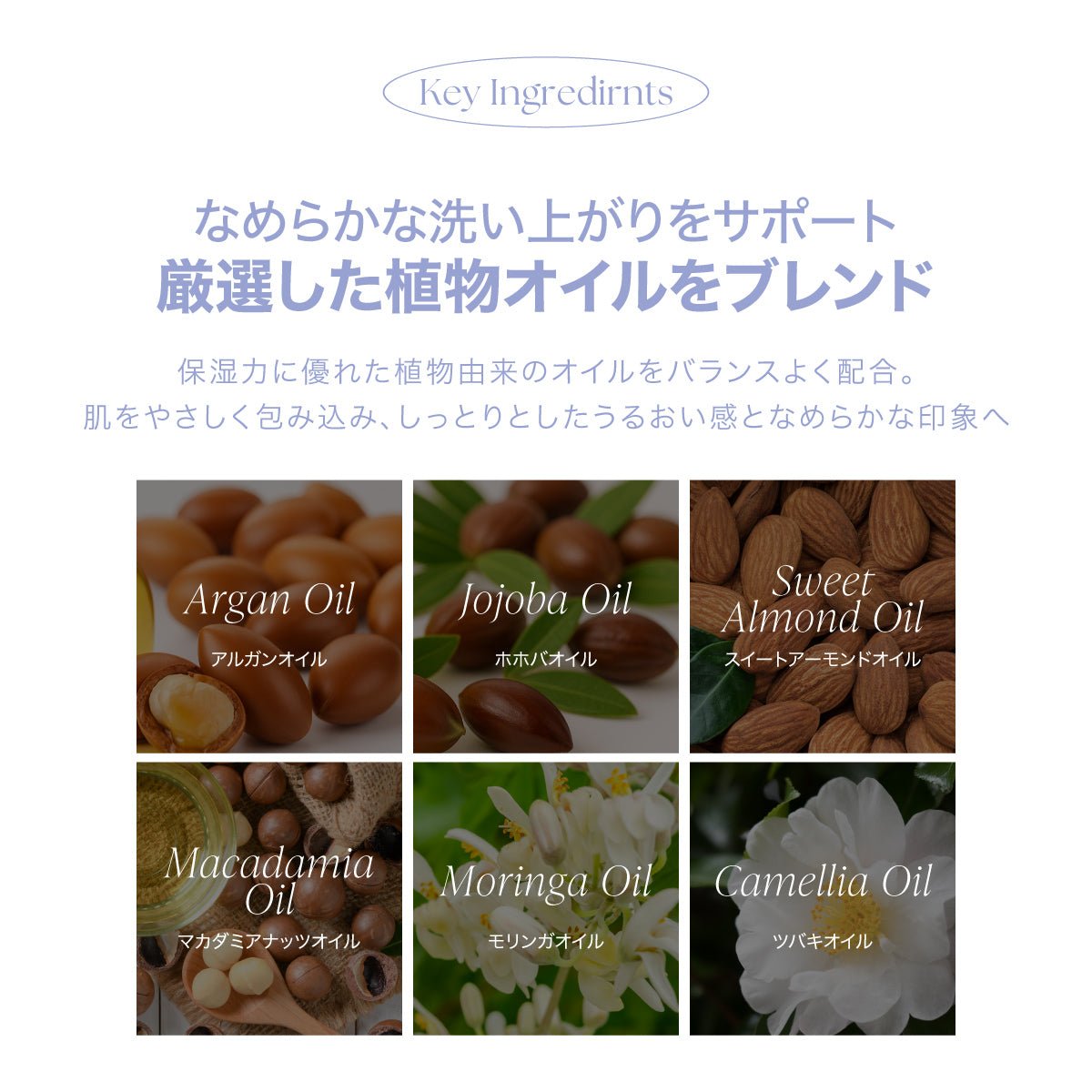 公式 MOTON(モトン) ボディソープ 選べる4種 300ml - MOTON公式オンラインストア