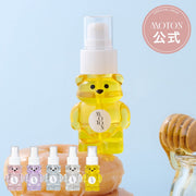 公式 MOTON(モトン) クマの形をしたヘア&ボディミスト 4種 50ml / ハニーヘアオイル 1種 48ml - MOTON(モトン)公式オンラインストア