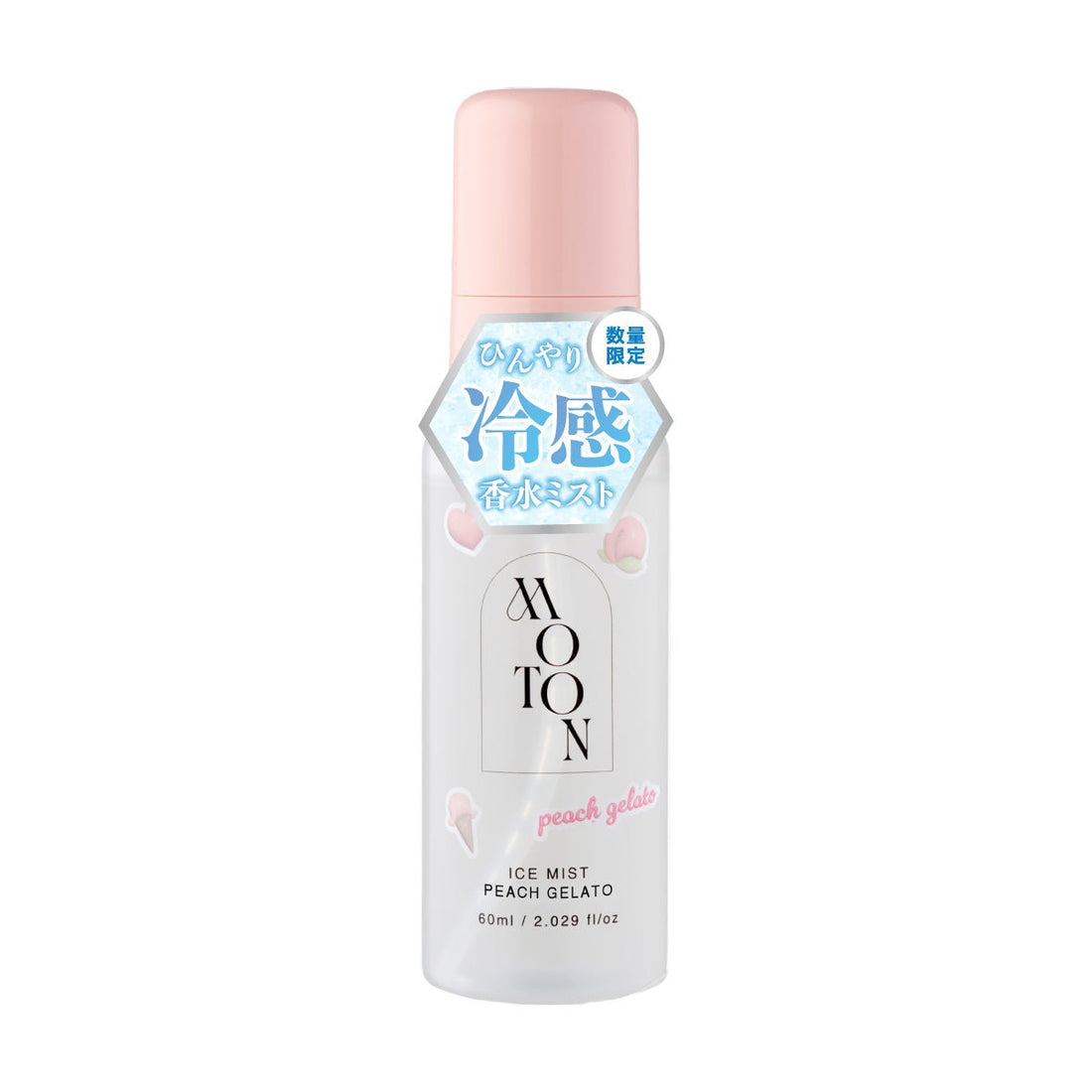 公式 MOTON(モトン) アイスミスト/ジェル 選べる5種 60ml - MOTON公式オンラインストア