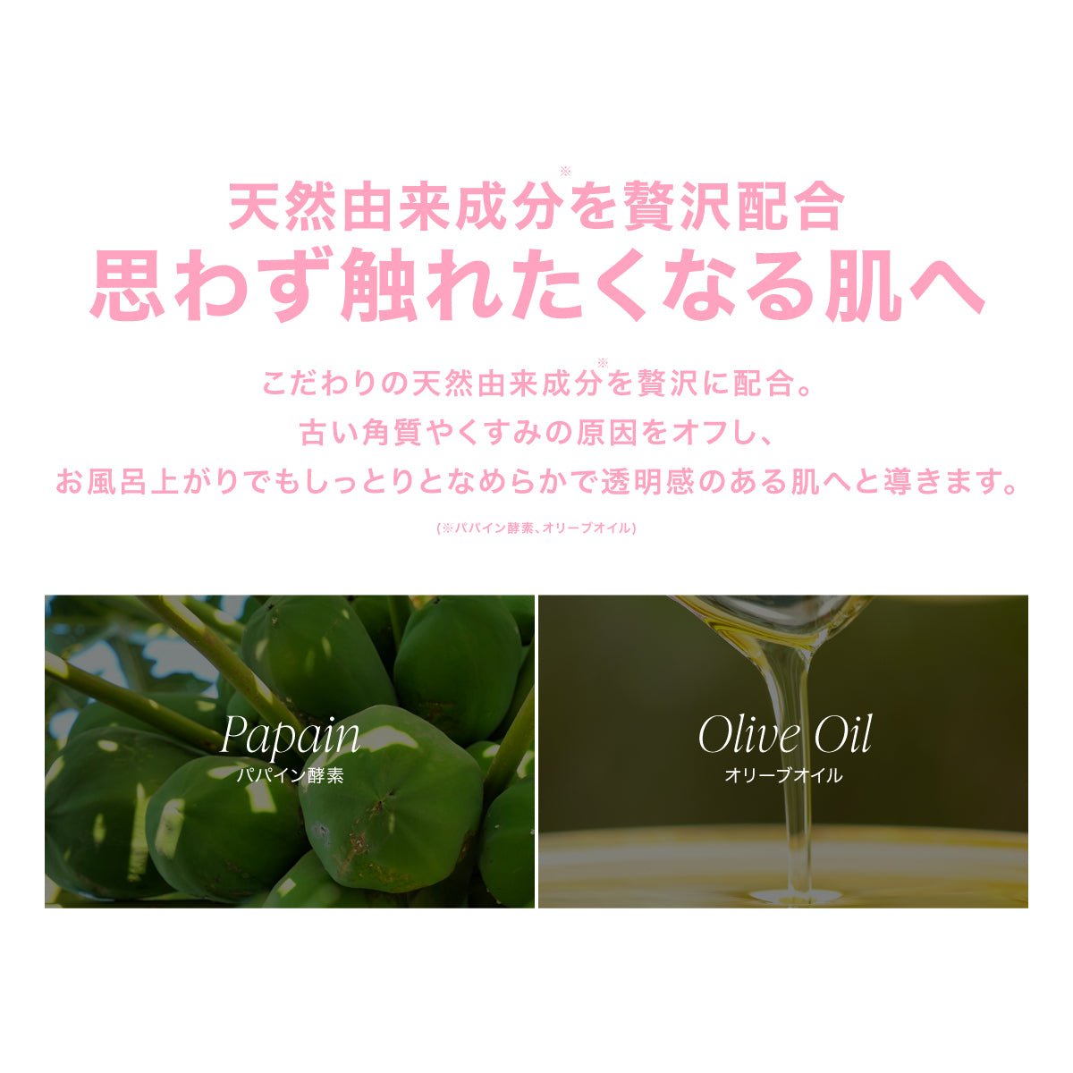 公式 MOTON(モトン) ピンククリスタルバスソルト フラワーガーデンの