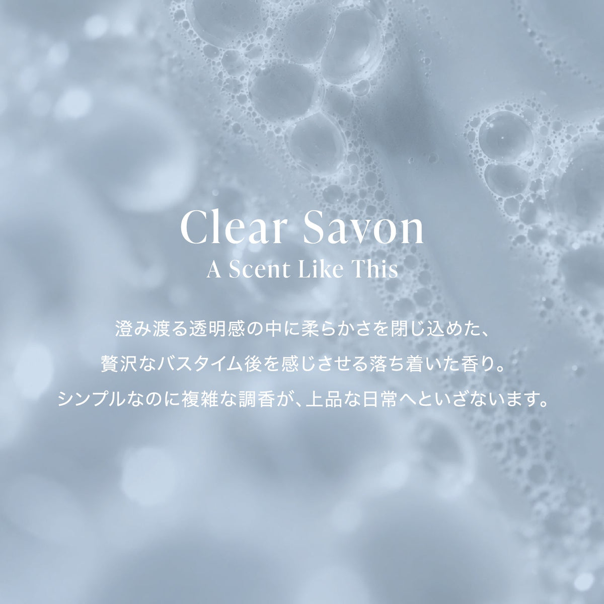 公式 MOTON(モトン) ヘア＆ボディミスト 選べる8つの香り 80ml - MOTON(モトン)公式オンラインストア