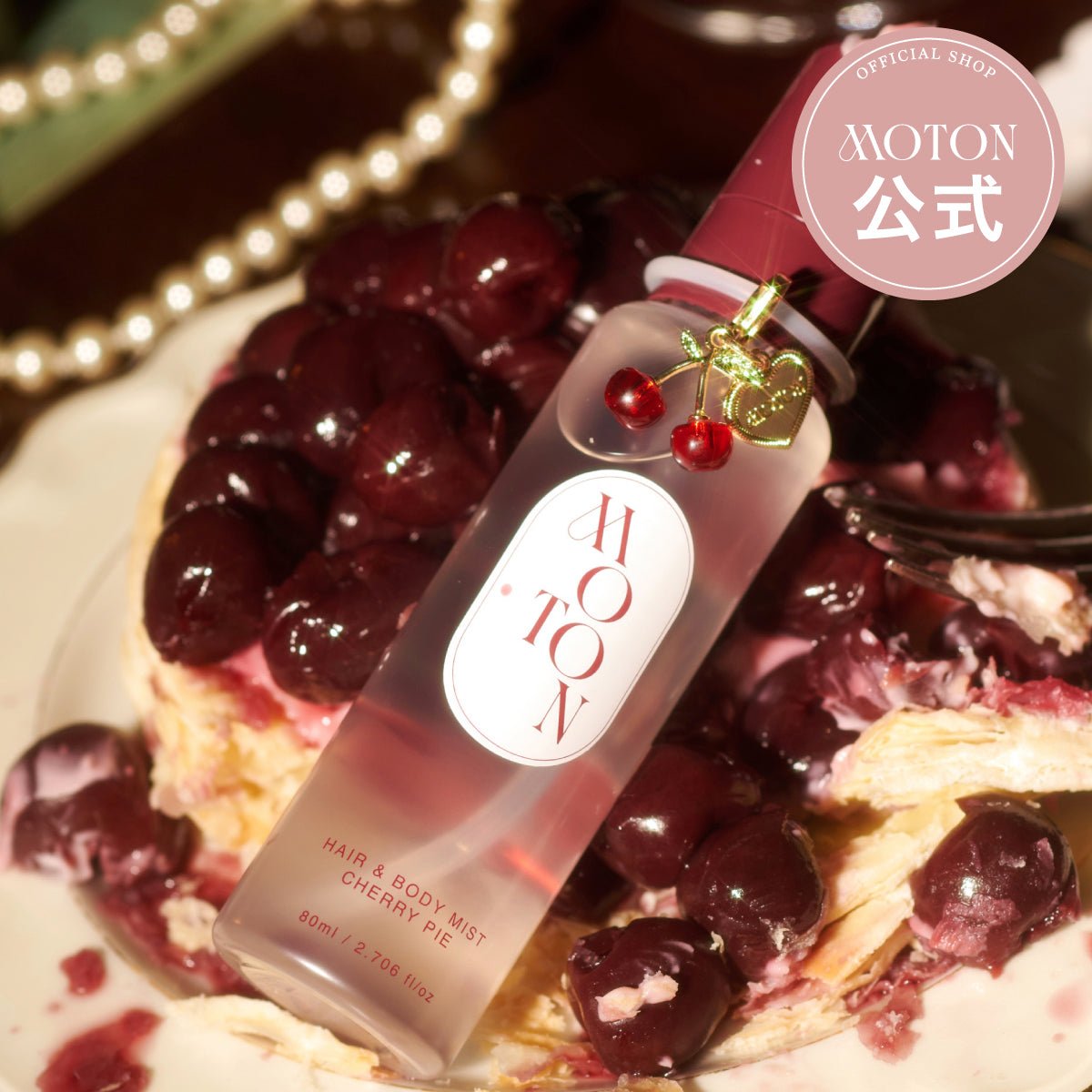 公式 MOTON(モトン) ヘア＆ボディミスト 選べる8つの香り 80ml - MOTON公式オンラインストア