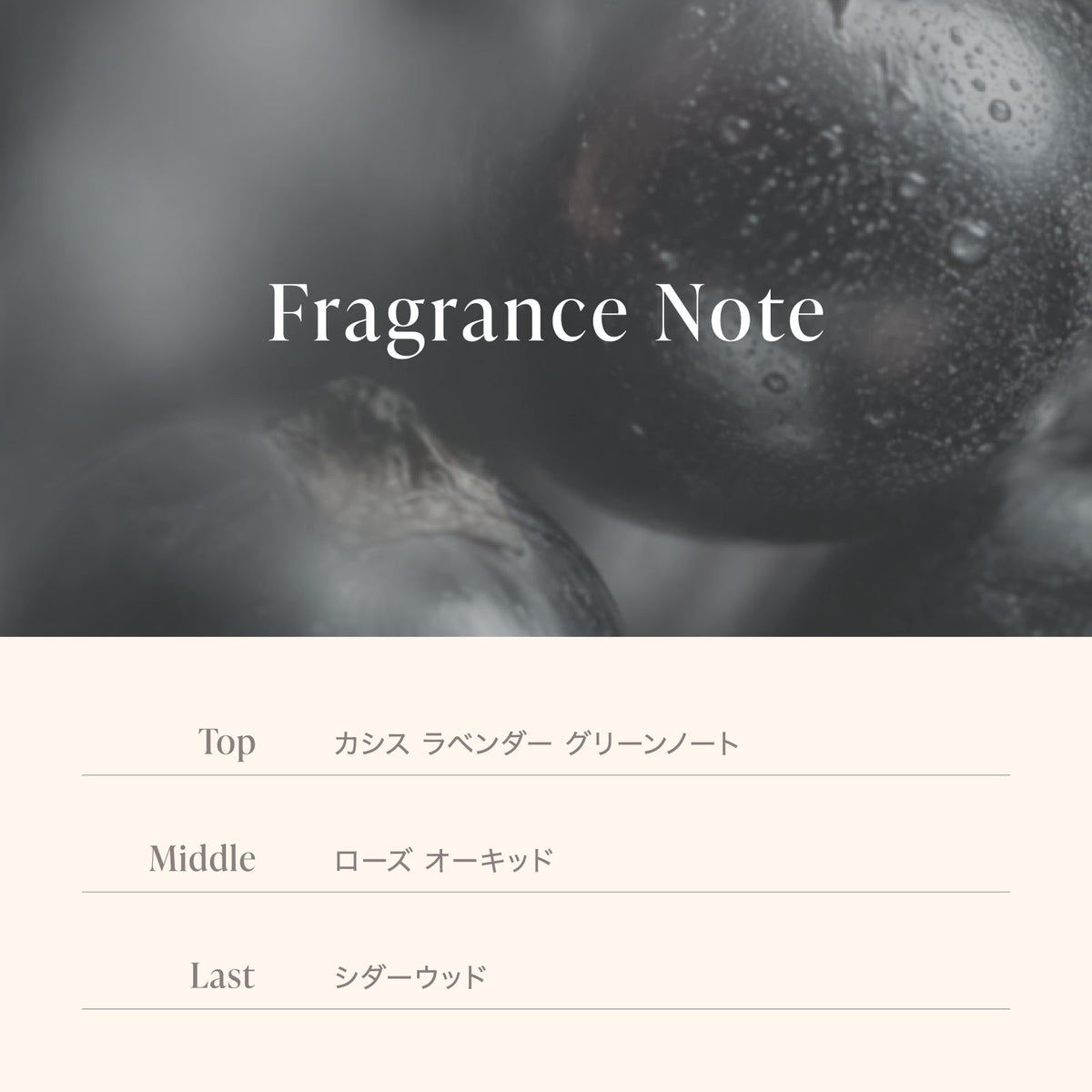 公式 MOTON(モトン) ヘア＆ボディミスト 選べる8つの香り 80ml - MOTON(モトン)公式オンラインストア