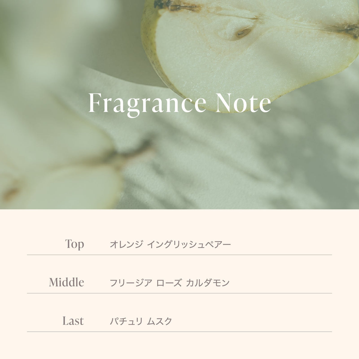 公式 MOTON(モトン) ヘア＆ボディミスト 選べる8つの香り 80ml - MOTON(モトン)公式オンラインストア