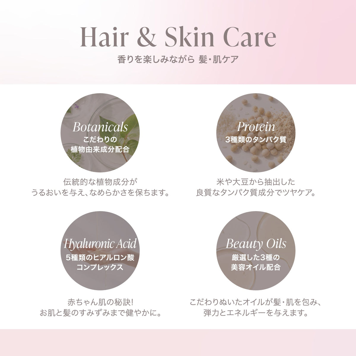 公式 MOTON(モトン) ヘア＆ボディミスト 選べる8つの香り 80ml - MOTON(モトン)公式オンラインストア