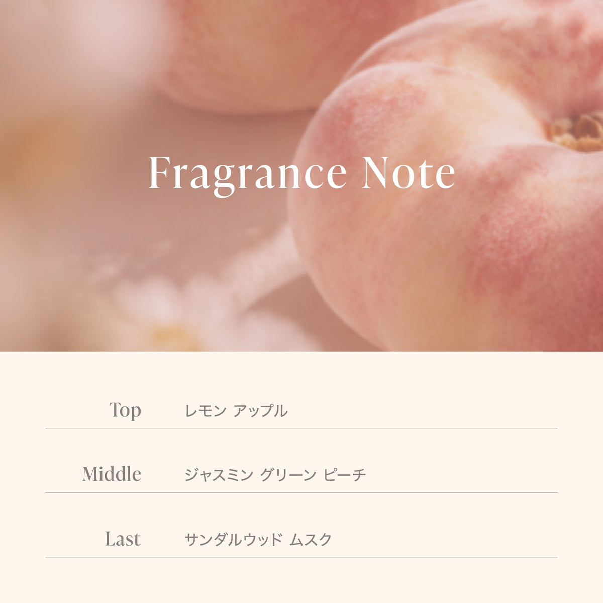 公式 MOTON(モトン) ヘア＆ボディミスト 選べる8つの香り 80ml - MOTON(モトン)公式オンラインストア